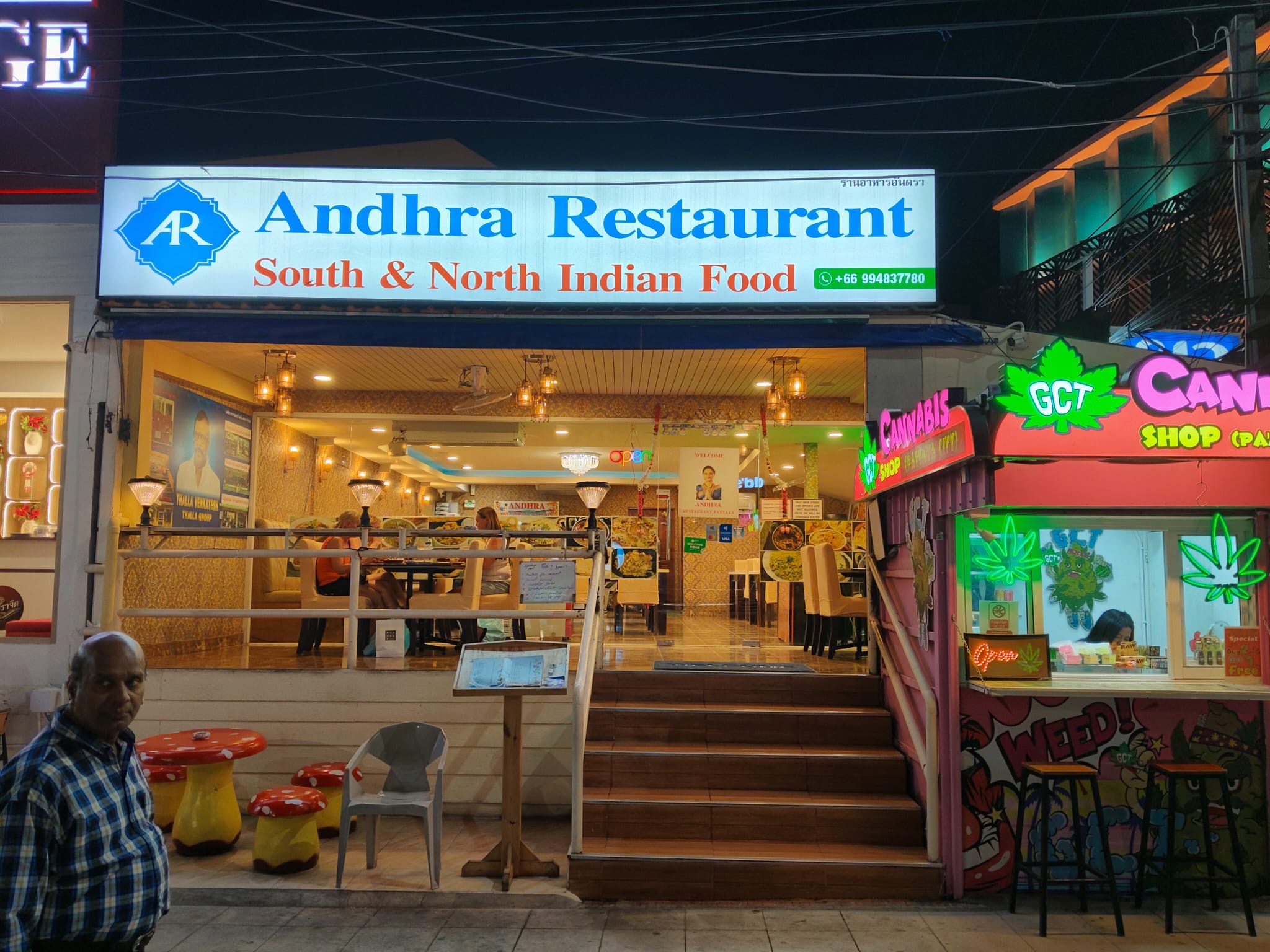 Andhra Restaurant gallery photo 3